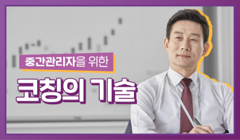 교육과정사진