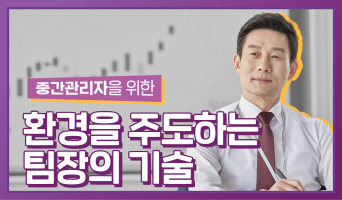 교육과정사진