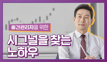 교육과정사진