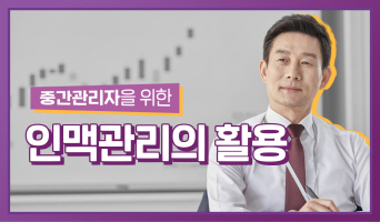 교육과정사진