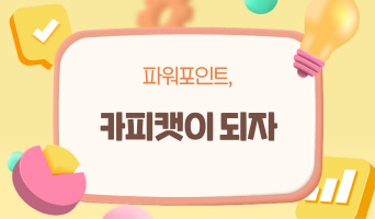 교육과정사진
