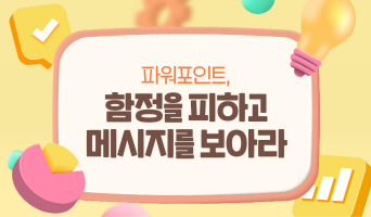 교육과정사진
