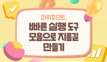 교육과정사진