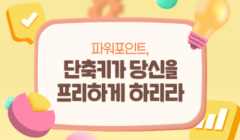 교육과정사진
