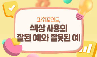 교육과정사진