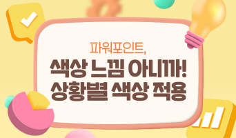 교육과정사진