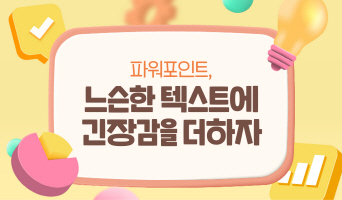 교육과정사진