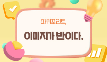 교육과정사진