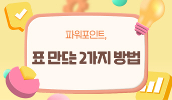 교육과정사진