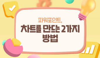 교육과정사진