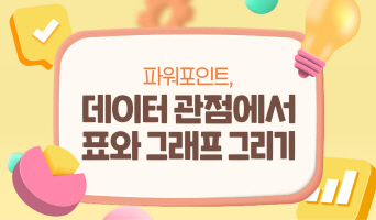 교육과정사진