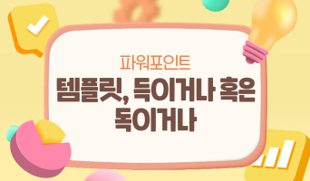 교육과정사진