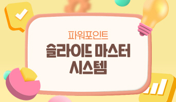 교육과정사진