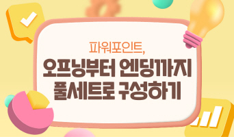 교육과정사진