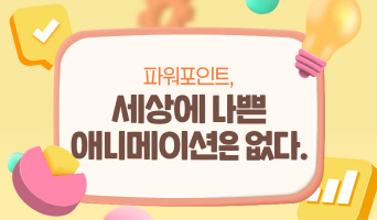 교육과정사진