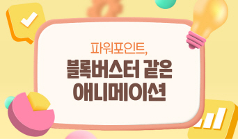교육과정사진