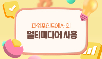 교육과정사진