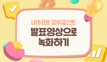 교육과정사진