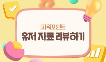 교육과정사진