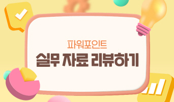 교육과정사진