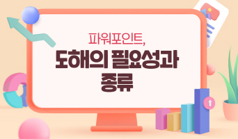 교육과정사진