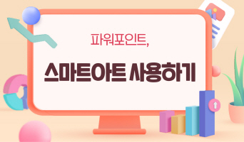 교육과정사진