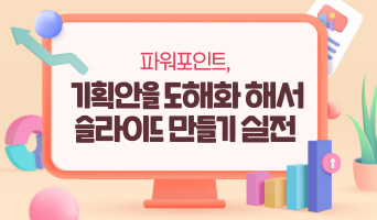 교육과정사진