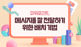 교육과정사진
