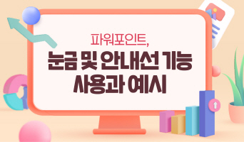 교육과정사진