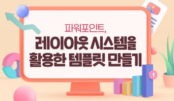 교육과정사진