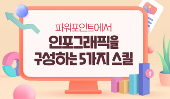 교육과정사진
