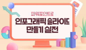 교육과정사진