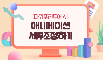 교육과정사진