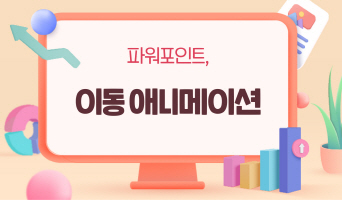 교육과정사진