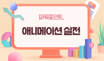 교육과정사진