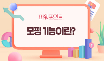 교육과정사진