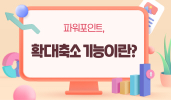 교육과정사진