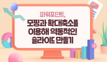 교육과정사진