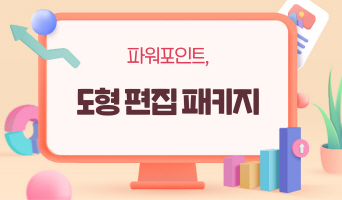 교육과정사진
