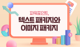 교육과정사진