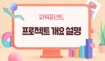 교육과정사진