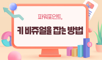 교육과정사진