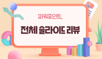 교육과정사진