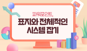 교육과정사진