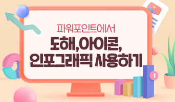 교육과정사진