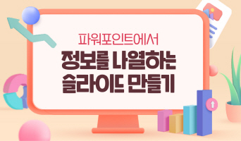 교육과정사진
