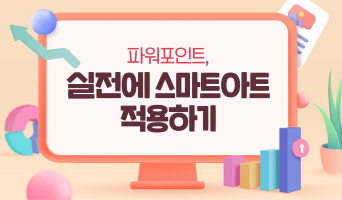 교육과정사진
