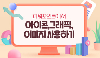 교육과정사진