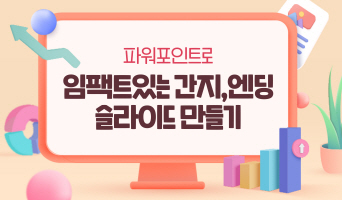 교육과정사진