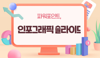 교육과정사진